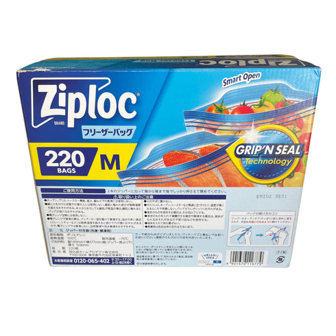 ziploc フリーザーバッグ Mサイズ - ナショナルマート通販